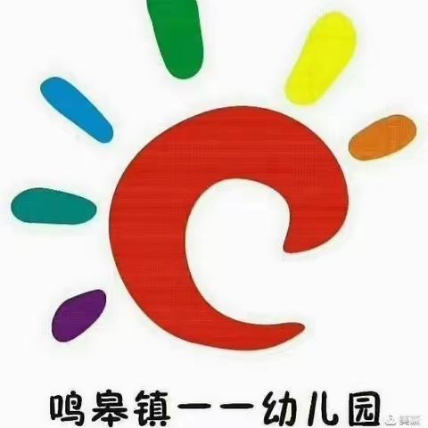 “亲近自然，收获快乐”—一一幼儿园秋游活动美篇