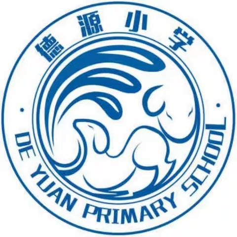 缤纷社团，多彩校园——宁远县德源小学六年级社团第九周小结