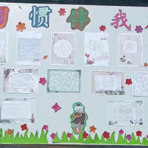 不负双“减”好时光特色作业展风采——尼勒克县第一小学教研活动