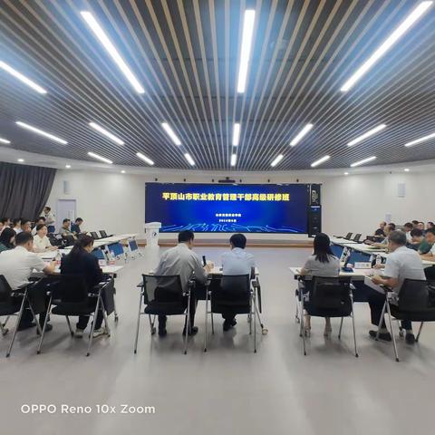 交流促提升，携手共奋进