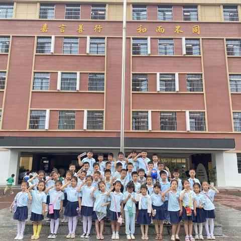 【幼小衔接】参观小学初体验、幼小衔接促成长——红黄蓝幼儿园参观小学活动