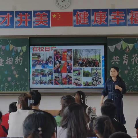 以爱相约，静待花开—株洲湘渌实验学校小学部2023年春季家长会