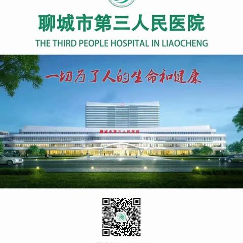 开学季体检！