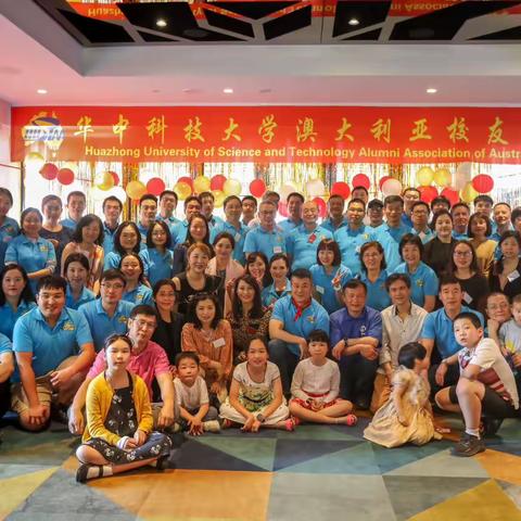 延续传统，开启新篇章20230609华中科技大学澳大利亚校友会第三届理事会顺利换届