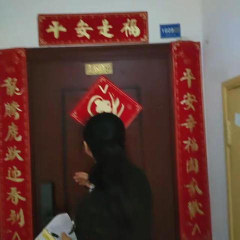 湘楚家园4月物业服务简报