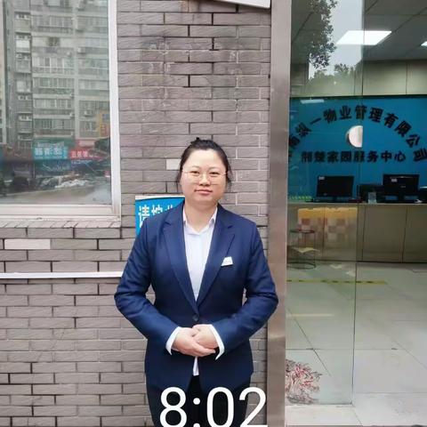 湘楚家园2月物业服务简报