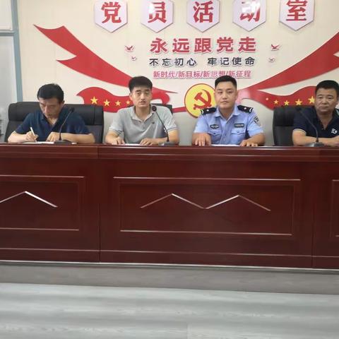 嵩县黄庄乡小庄科村召开“全民反诈”宣传专场会议