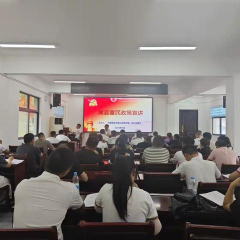 嵩县黄庄乡小庄科村第一书记王春华同志为“黄庄乡2023年入党积极分子”做学习培训