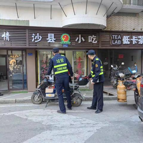 城警联动  让文明“归位”