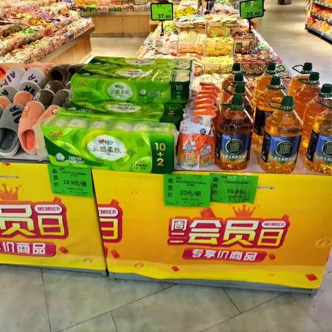 英山店11月7日会员日陈列美篇