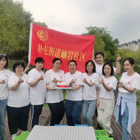 喜迎十四运，幸福岫岩活力“走”起来