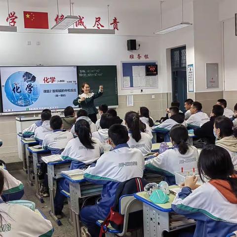 魅力课堂展风采，砥砺前行共芬芬———记银川二中北塔分校化学备课组三课议评活动