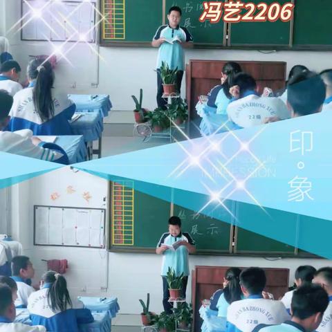 “墨韵书香，迢远流长”陕坝中学2206班，丛书展示活动