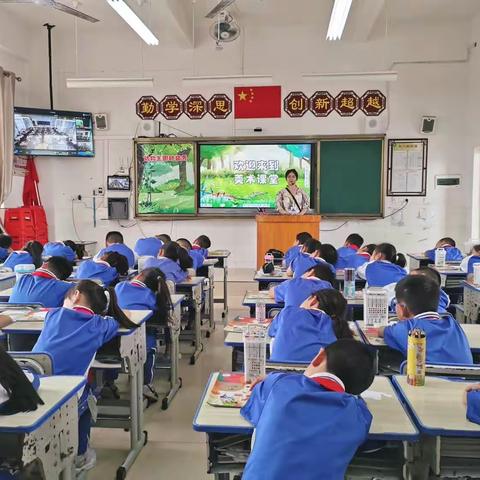 城乡携手共筑梦 同步课堂共成长——靖西市小学第六学区“城乡同步课堂”教研活动（美术）