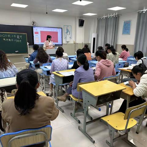 教学述评促反思，交流研讨促成长——2023年秋海南澄迈思源实验学校小学文科教师述评活动