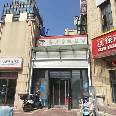 便利店中海雍景郡店巡场情况回馈9月6日