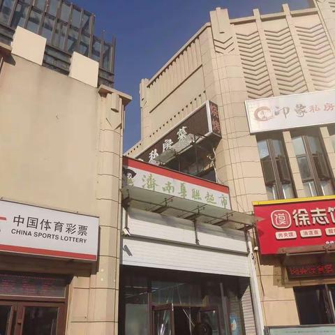 便利店中海雍景郡店巡场情况回馈11月1日