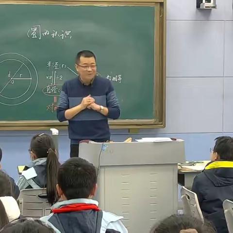 悟经典，“圆，一中同长！”——数学组名师优课赏析第十二期