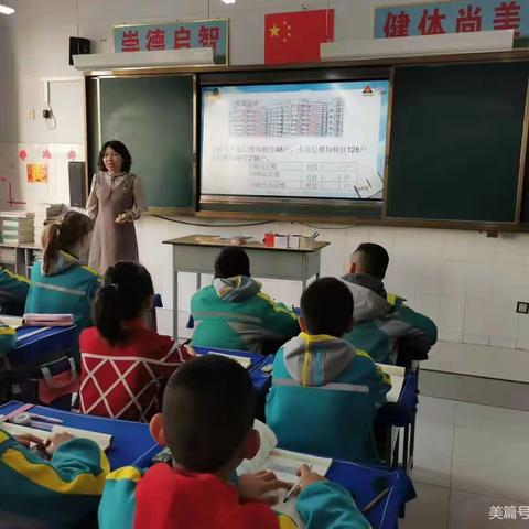 金光小学第六十期"每周一星"六年级(2)班尉安欣