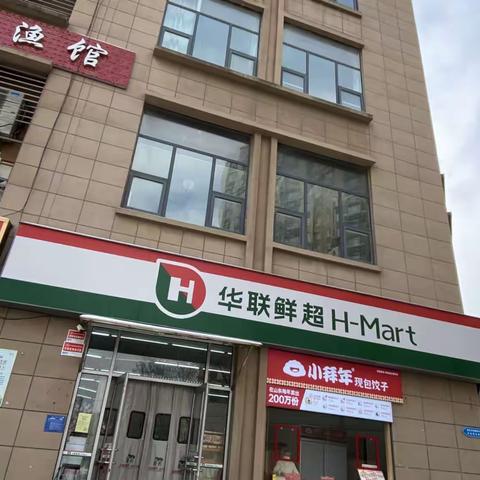 便利店涵玉翠岭店巡场情况整改回馈汇总（1月29日13:30-14:00）