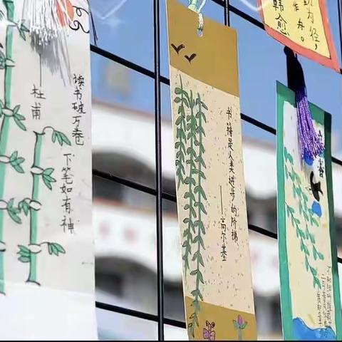 妙笔写春天，书香润校园———文山市第四小学寒假作业小记