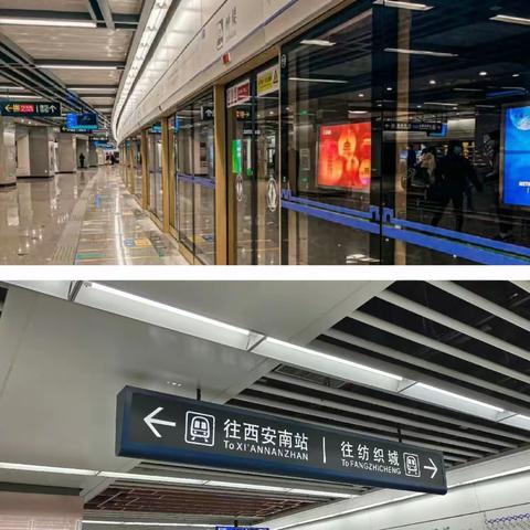 世纪摇篮三宝双喜幼儿园班本课程“地铁开来啦🚊”—中四班