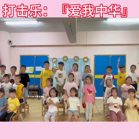 海南省农垦总局机关幼儿园现代分园大班组第十七周动态