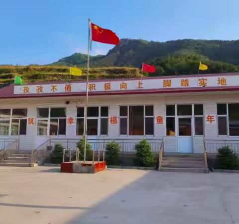 上王庄小学招生啦