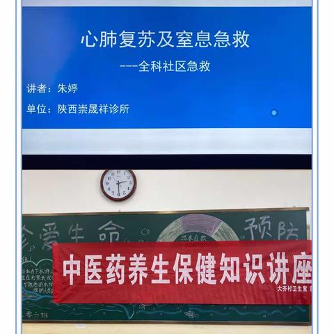 家校携手，共育未来——黄冈学校206班家长进课堂活动