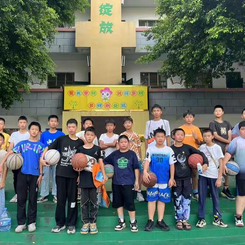 以篮球之名，搏少年之彩——大阿镇中心小学篮球兴趣4班