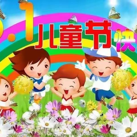 “畅玩六一”童趣游园会🌻——国鼎幼儿园六一儿童节美篇