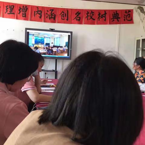 关爱学生幸福成长｜｜西羊羔乡在学前教育中开展了集团化办学