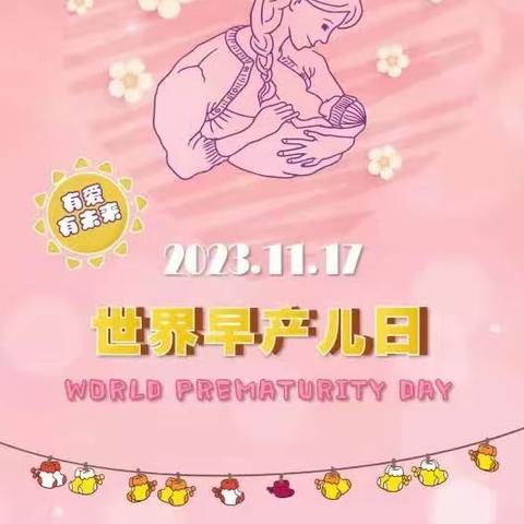 相信拥抱的力量