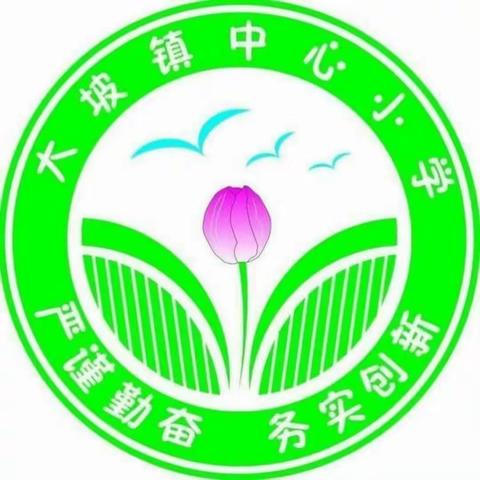 教研没有终点，教师们的学习也没有止境，我们一直在路上。