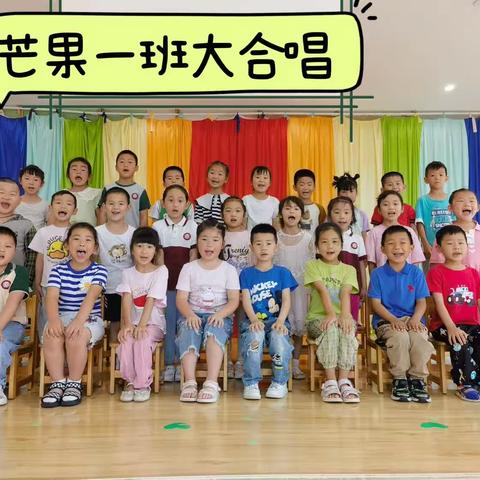 小小少年🌟未来可期🪐——岳陂幼儿园芒果一班🥭毕业🎓暨学期总结美篇