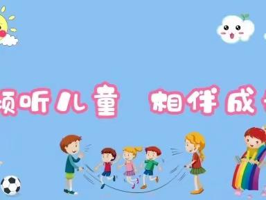 2023年东关幼儿园学前教育宣传月活动