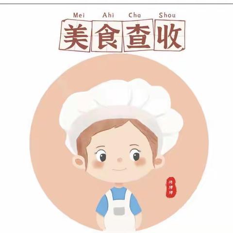 贝贝特幼儿园6.12——6.16食谱