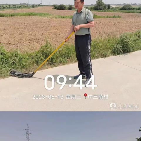 三陵乡中三陵村工作动态