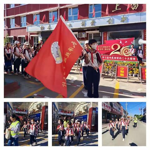 立德研学-回民小学“传承红色基因，学习存瑞精神”红色主题研学活动