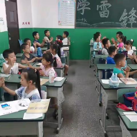 城里小学一一班防溺水拍手歌