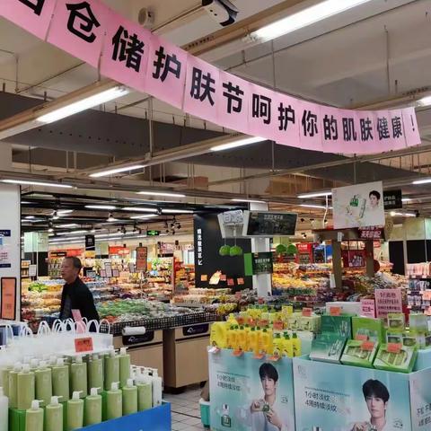 夏沫烟雨的美篇