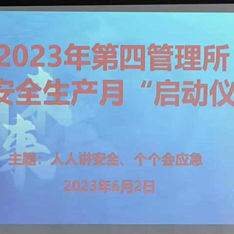 学思践行 以实际行动 守护平安汉延