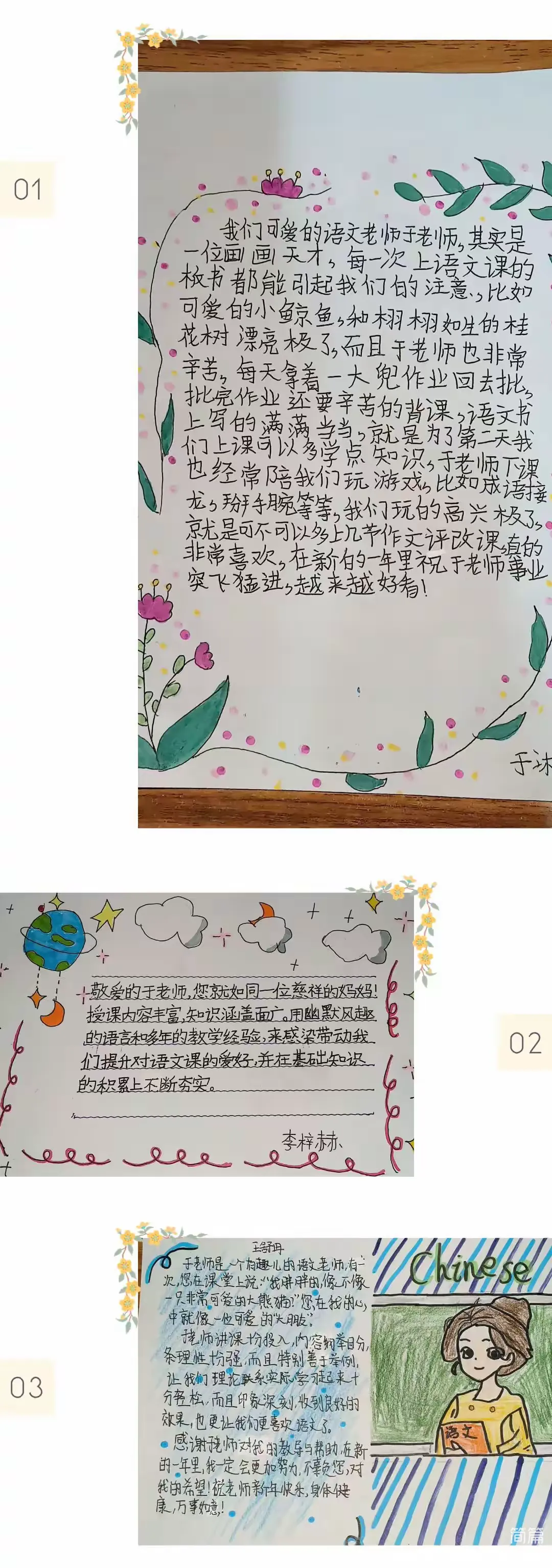 简篇-循梦而行,向阳而生