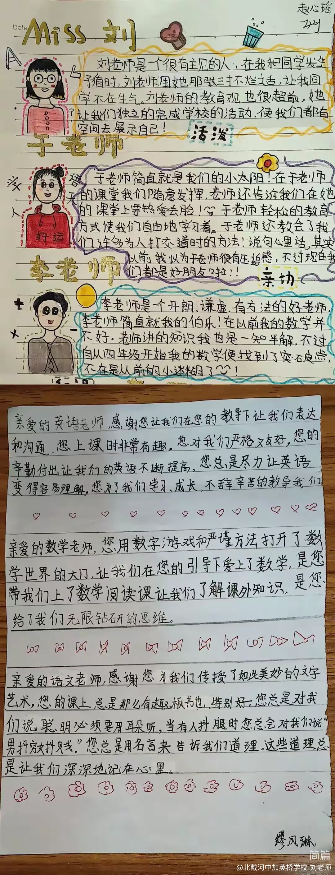 简篇-循梦而行,向阳而生