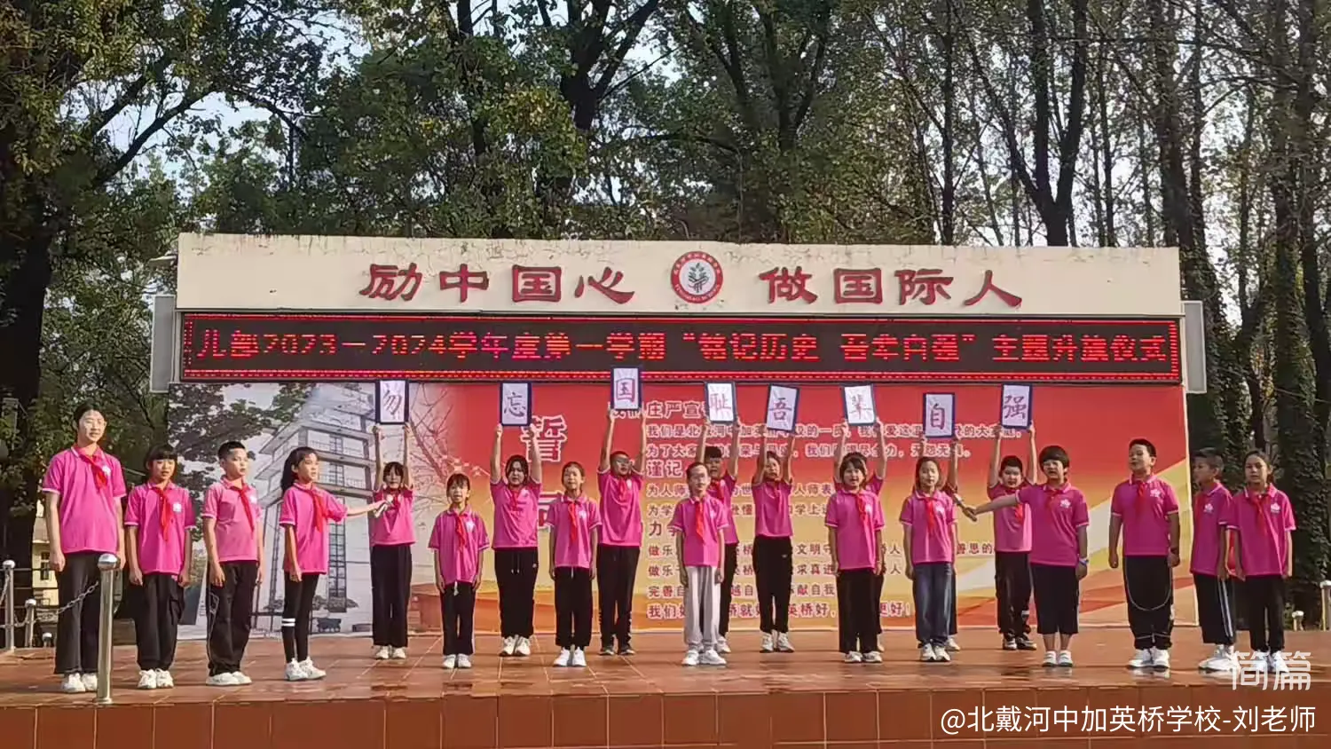 简篇-循梦而行,向阳而生