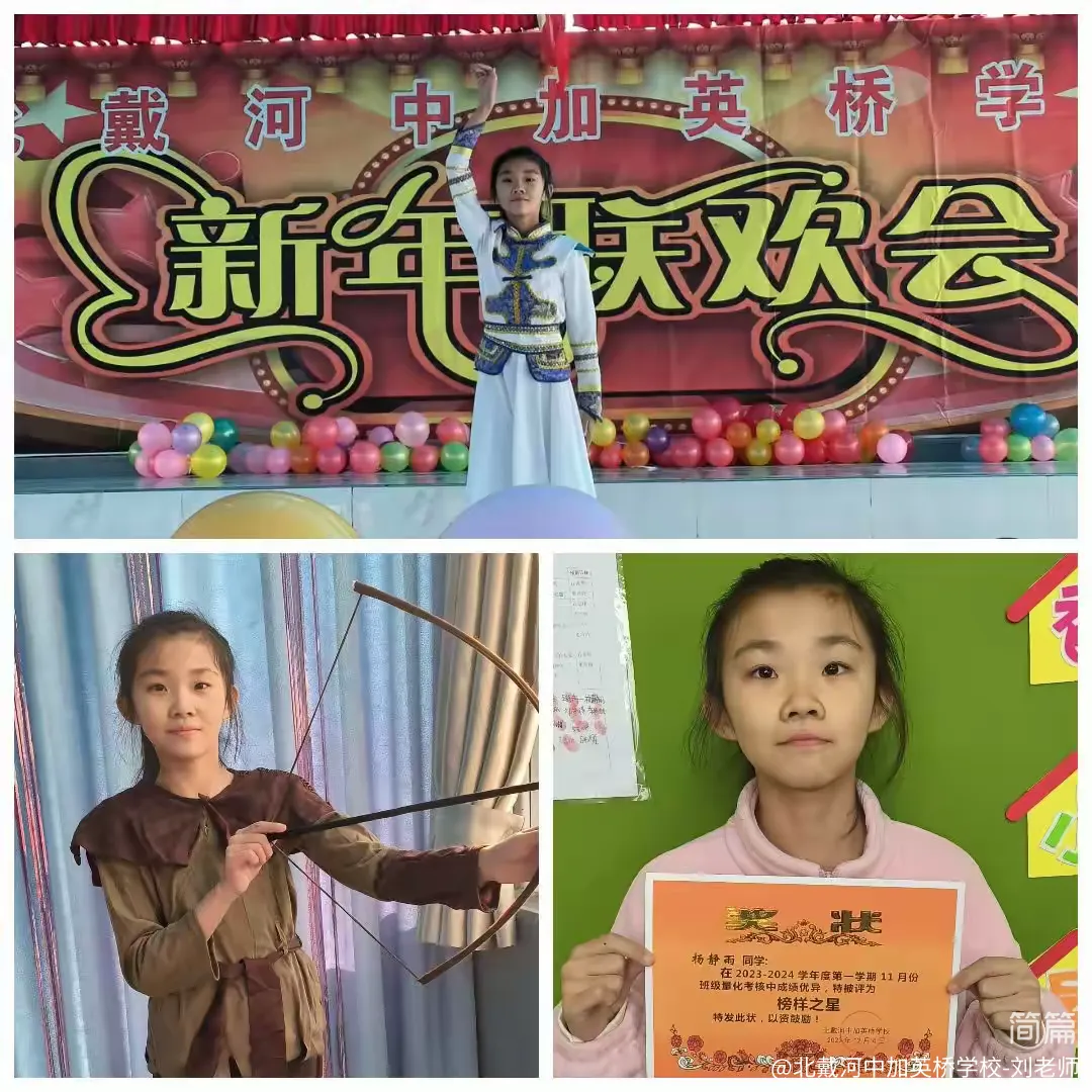 简篇-循梦而行,向阳而生