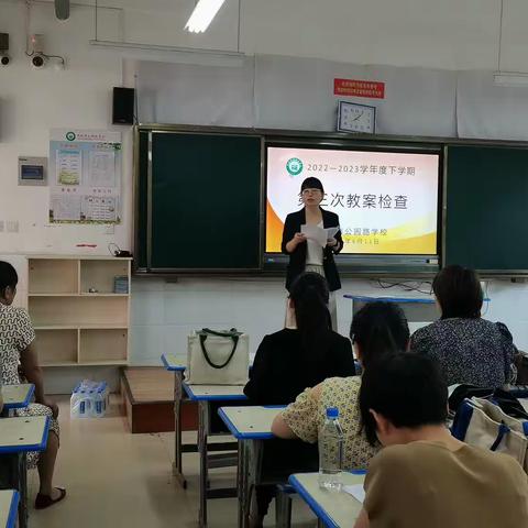 提升品质  精益求精——公园路学校小学部开展第三次教案检查工作