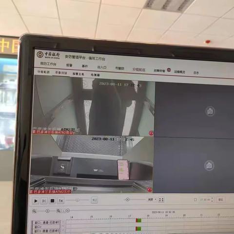 大意丢手机，细心监控保平安