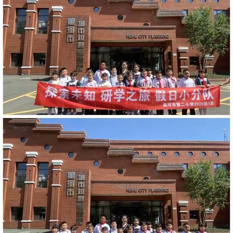 “科技之光，闪耀童年”