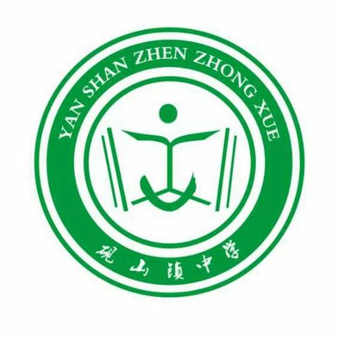 弘扬传统美德，品味端午——砚山镇中学端午节活动